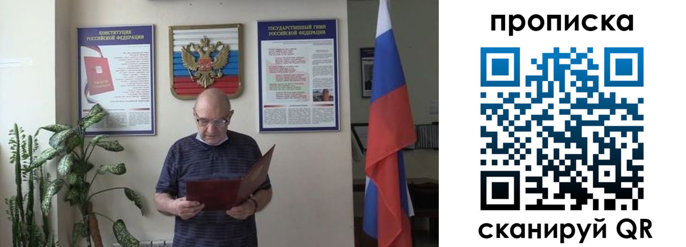 регистрация для дет. сада в Фурманове